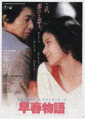 星际穿越 红叶电影