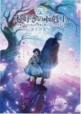 鬼灭之刃 红叶电影